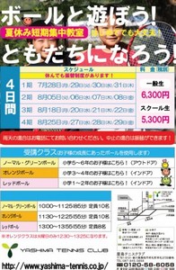 253e7153e3b41036db252c638fb0c839-300x458.jpg