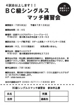 964ae1772a7e81a04ffd686c382cf170-300x424.jpg